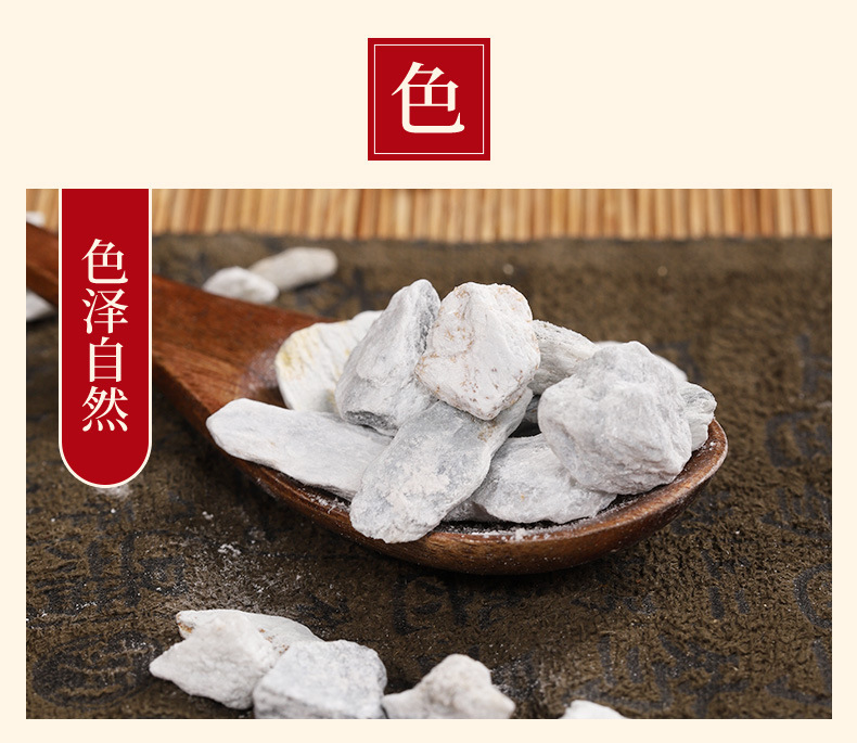 Yang Qi Shi (Actinolite) — Traditional Mineral Herb, Available as 500g Powder specifications