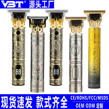 跨境新品t9电动理发器批发雕刻痕电推子光头油头电推剪塑料剃头刀