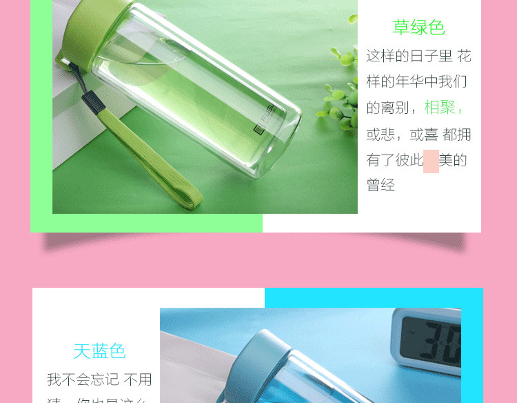 9080538230_1493458491