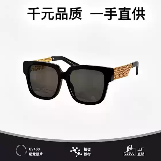 D family's new metal mesh sunglasses for women's fashion, European and American ins, the same square panel sunglasses S1F