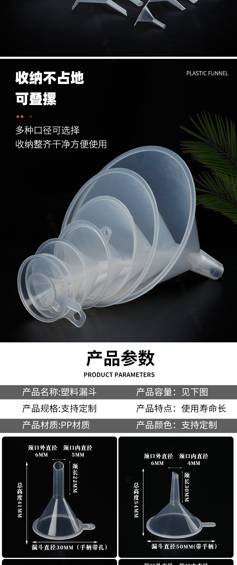30 50 60 75mm plastik mini küçük huni sıvı dağıtım hunisi sıvı dağıtım aleti