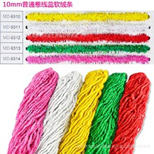 �F؛ֱ�N 10MM ܛë�� ���wܛ�l ����q�l �ִ�ëë�K ��zŤŤ�l