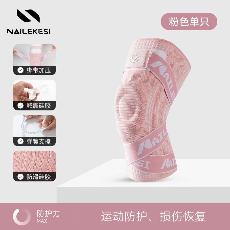 Rodilleras deportivas Rodilla masculina Baloncesto corriendo menisco profesional anticolisión antideslizante para hombres trepando escaleras absorción de impactos cuerda de salto