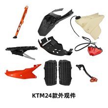 �m���KTM24��EXC/EXC-Fȫ܇���ϸ��b����܇����������b��̖�Rȫ