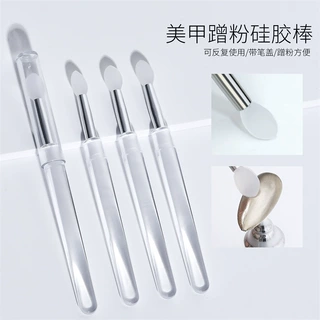 美甲透明硅胶棒魔镜粉极光粉涂抹棒蹭粉亮片眼影便携硅胶唇刷批发