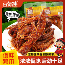 ����ζ��ζ�uצ�����ɫ�������uצ�ֲ˸��¾Ʋ��_����ʳ��ʳ�uצ