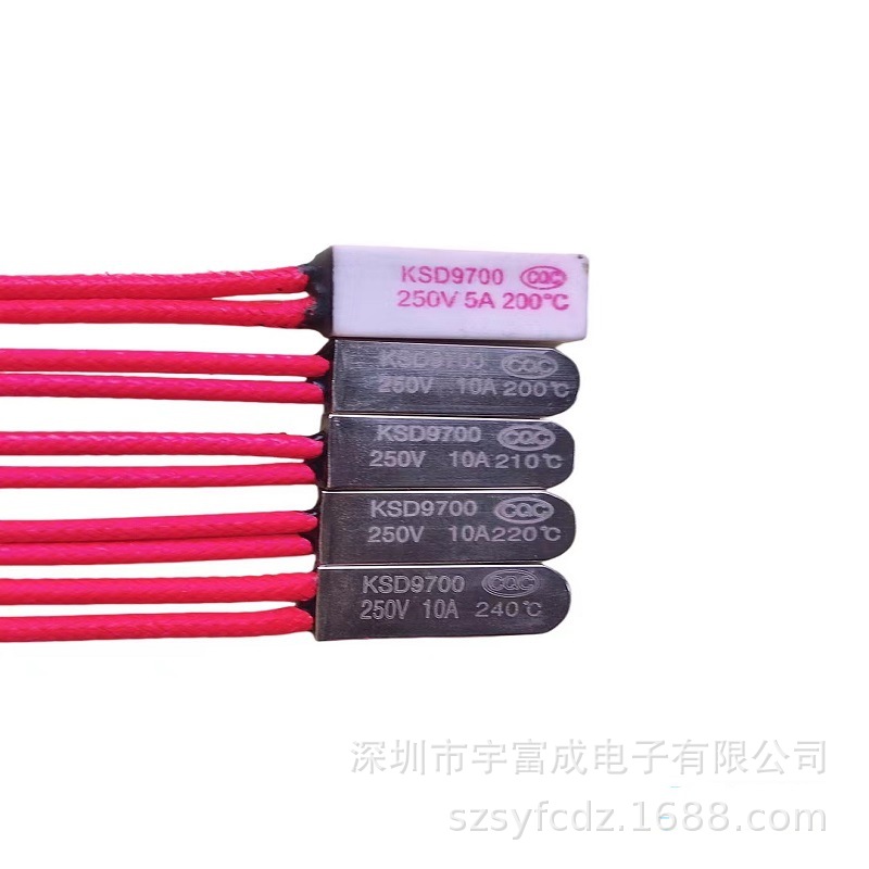 210℃KSD9700温度开关温控热保护器温控器电热锅耐用速热过热保护