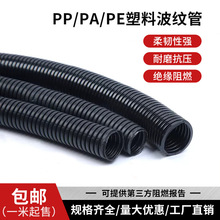 PA�������y�� �����ݼy늾����׹� ������ ��ȼ�ȏ�5--48MM