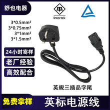 BS�J�CӢҎ�J�C���~Ӣʽ����^ӢҎ���匦Ʒ��βASTAӢ�˲��^��о