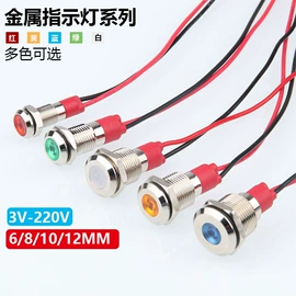 按钮开关;低压指示灯;连接器