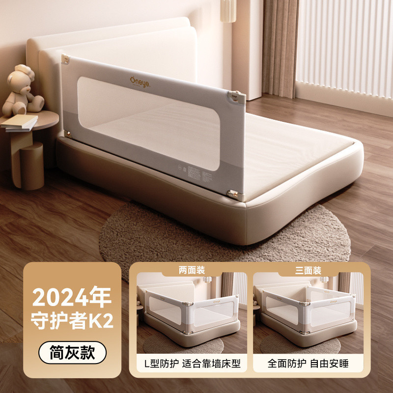 Baby Bed Rail Guardrail Anti-Fall Bedside Barrier Infant Protection Rail Children's Adjustable Bed Guardrail Heightened