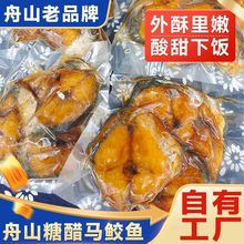 ��ɽѬ�����ʿ�����ʳ������Ǵ���麣���ز�Ѭ��������ɴ�װ