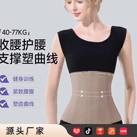 塑身裤;塑身连体衣;塑身上衣