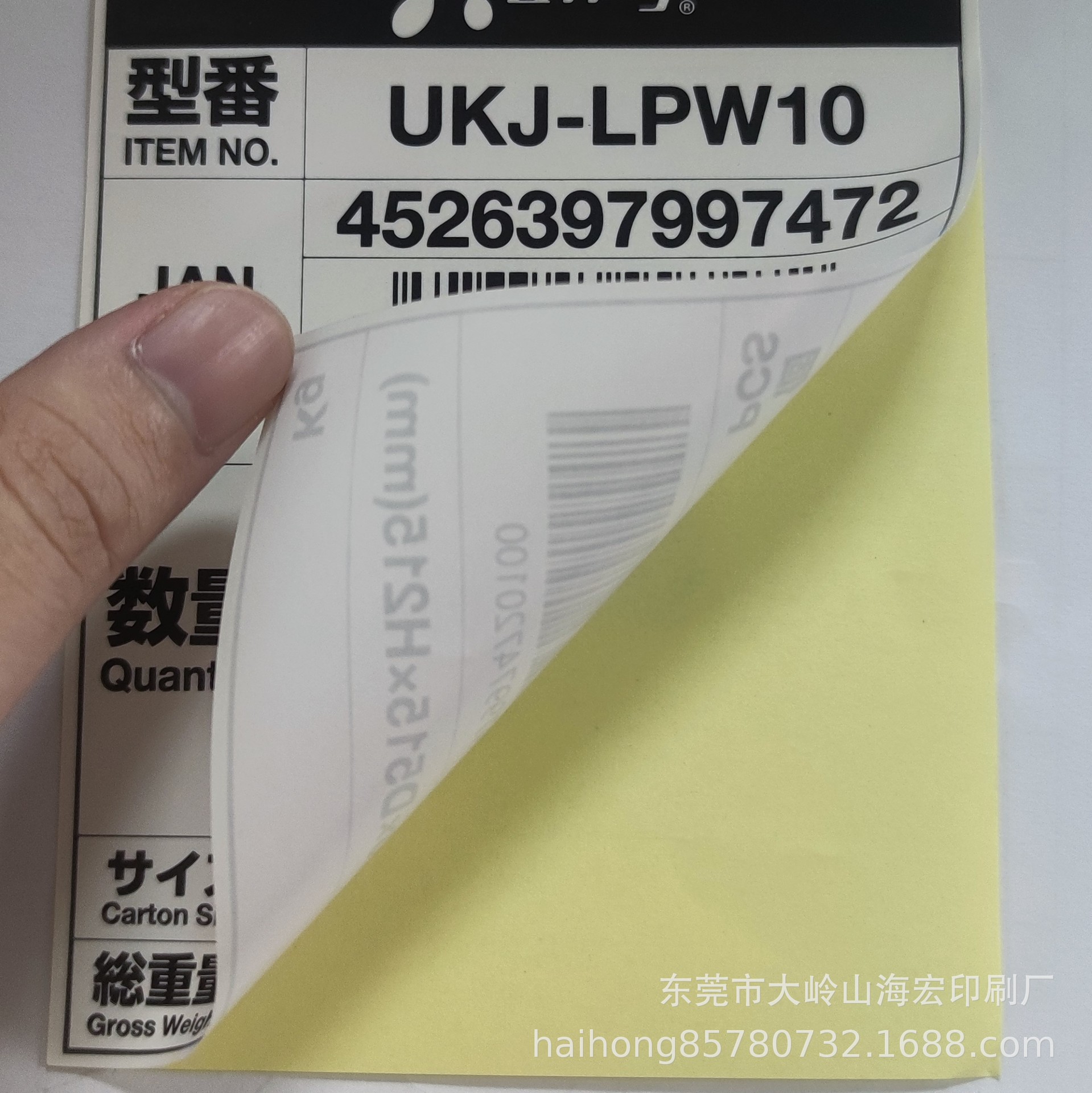 加工制定 易碎不干胶标签 彩色不干胶标签