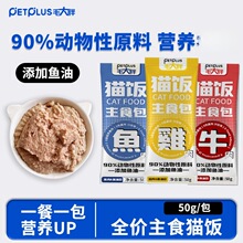 ë����؈���ʳ�Ͱ�50g�r���������ʳ؈��ʳ�����~؈��Z؈���^