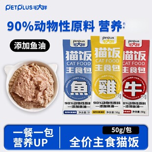 ë����؈���ʳ�Ͱ�50g�r���������ʳ؈��ʳ�����~؈��Z؈���^