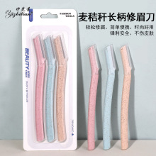 3PCS�����ü������������ü����Я��ױС���ߴ���������ë��Ƭ