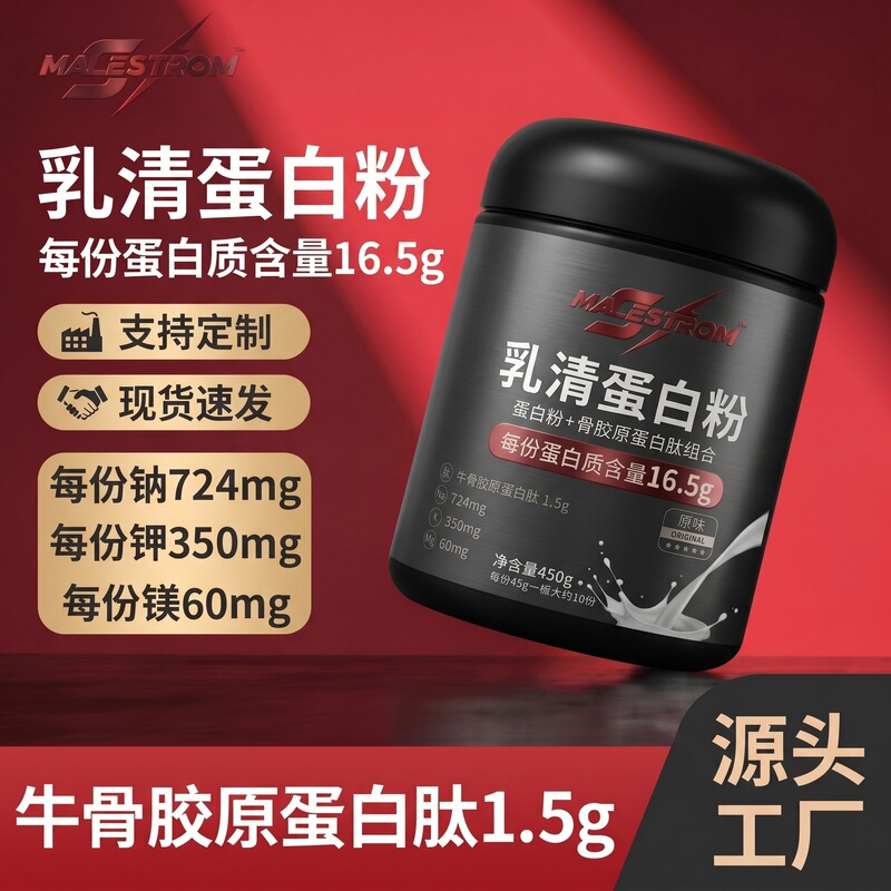 Whey Protein Powder Wholesale, Weight Gain Powder, Muscle Building Powder, Whey Protein Powder, Custom Fitness Protein Powder Whey Protein Powder Wholesale, Weight Gain Powder, Muscle Building Powder, Whey Protein Powder, Custom Fitness Protein Powder
