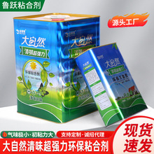 ����������Ȼ�����f���zˮľ��Һ�w���I�h��ľ��Ͱ�b�z���l��ճ��