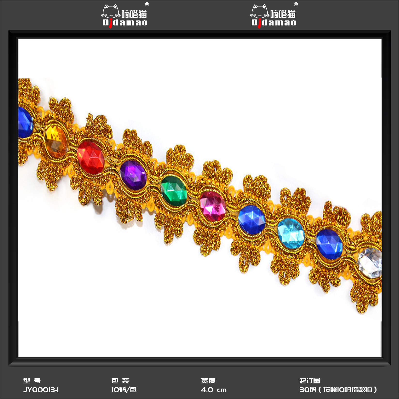 En stock oro y plata seda color seda lentejuelas encaje equipaje zapatos cinta accesorios ropa accesorios étnico color encaje