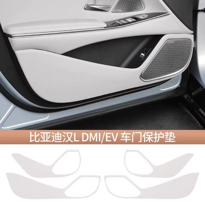 Anti-Kick Pad Ev Seat Back — Chair back anti-kick pad - han-l-door-anti-kick-pad-cloud-brocade-grey-4-piece-set