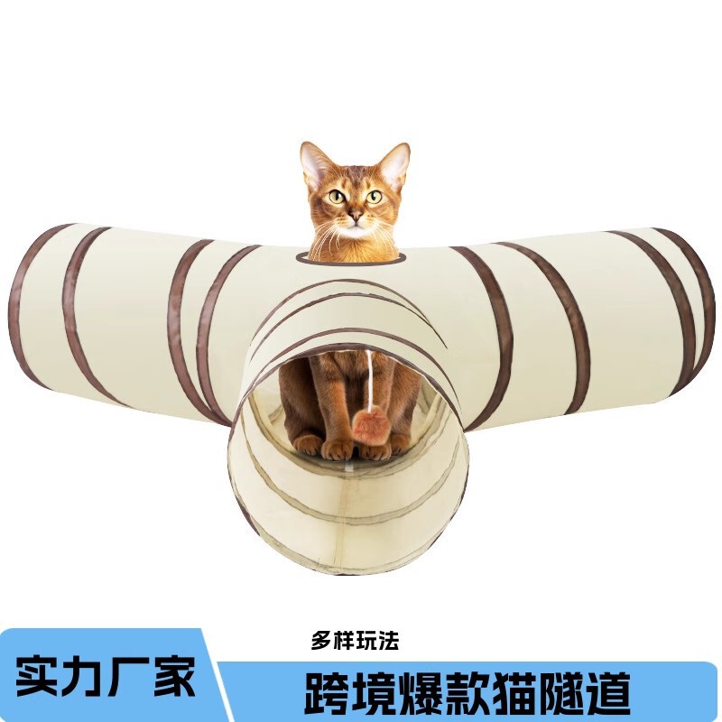 Wholesale Pet Foldable All-In-One Tunnel Toys for Cats, Self-Entertainment, Suitable for All Seasons, Enlarged Cat Tunnel Wholesale Pet Foldable All-In-One Tunnel Toys for Cats, Self-Entertainment, Suitable for All Seasons, Enlarged Cat Tunnel