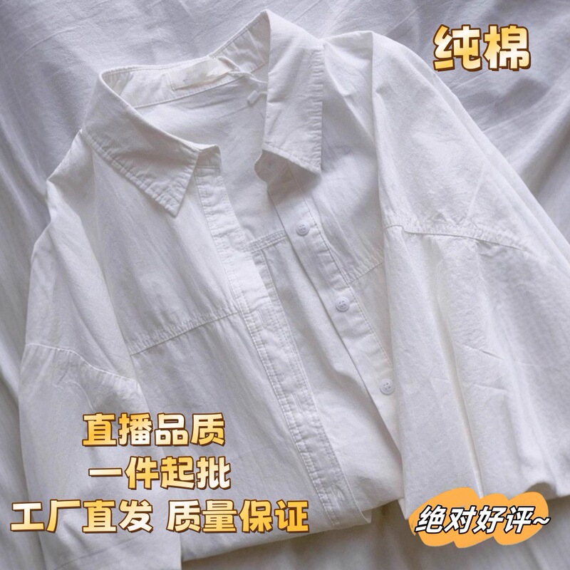 Autumn 100% Pure Cotton Shirt for Women, Sun-Protective Layering, Unique Design, Loose Long-Sleeve Shirt for Outerwear, Trendy Autumn 100% Pure Cotton Shirt for Women, Sun-Protective Layering, Unique Design, Loose Long-Sleeve Shirt for Outerwear, Trendy