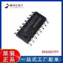 ԭ�b RDA5807FP �NƬSOP16 /RDA5807M MSOP-10  FM�{�l���w����
