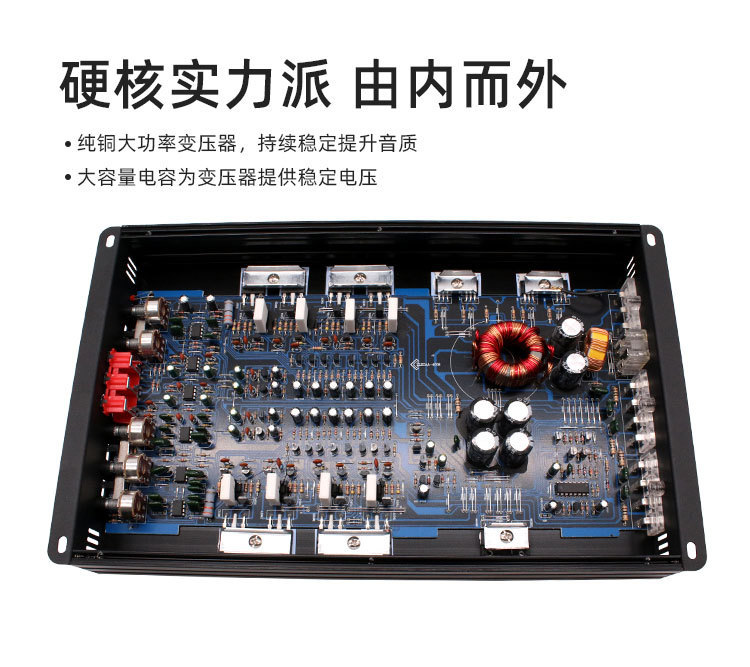 Manufacturer wholesale car audio modification AB class 12V power amplifier car four-channel amplifier