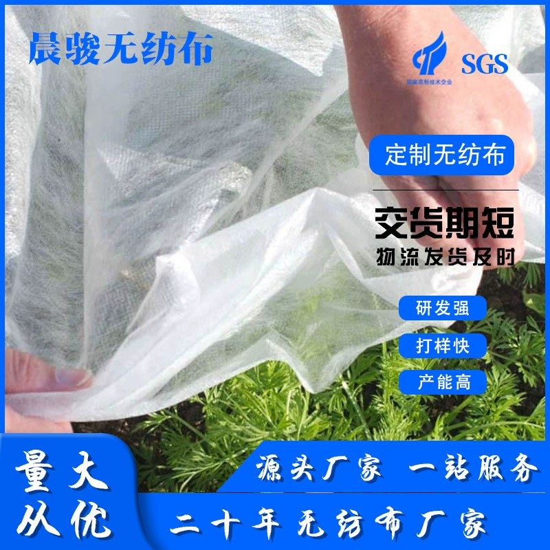 Оптовая продажа, зеленая сельскохозяйственная пылезащитная ткань, семена травы, газон, летний сад, защита наклона, край, узеление наклона, нетканая ткань, сетка для почвы