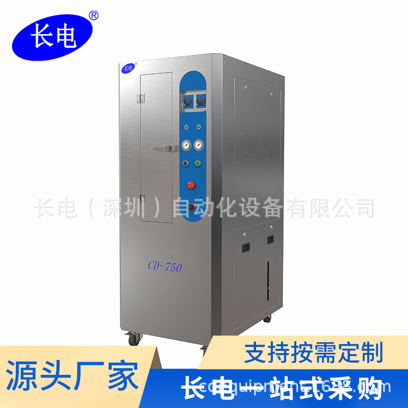 ���Ƽӹ�ȫ�Զ�������ϴ�� ��·�������ϴ�� SMT����������ϴ��