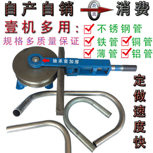 Pipe Bender Manual Accessories Kbg Floor Heating Iron Threading Air Conditioning Stainless Steel Galvanized Pipe Manual Mold Pipe Bending Machine