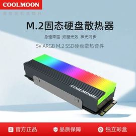 散热器;其他电脑配件;电脑线材