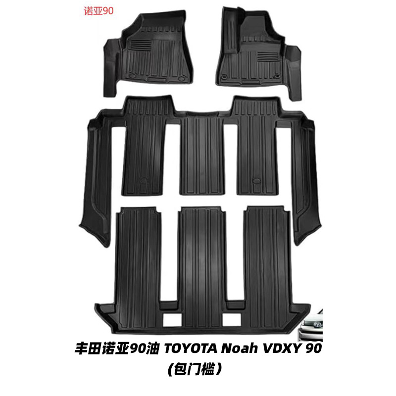 Aplicable a la serie de TOYOTA transfronteriza TOYOTA serie de automóviles especiales cojín de automóviles TPE cojín de automóviles personalizado