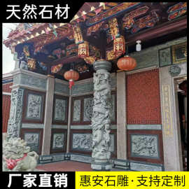 石雕影壁墙青石迎门照壁晚霞红屏风背景墙花岗岩玄关福字浮雕壁画