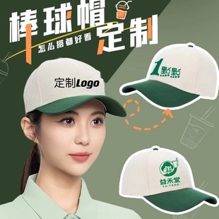 �вͿ�͏d�V��ñlogoӡ���̲�����깤��ñ��ƴɫñ�Ӷ��� Ψ