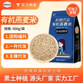 大米;杂粮组合;豆类