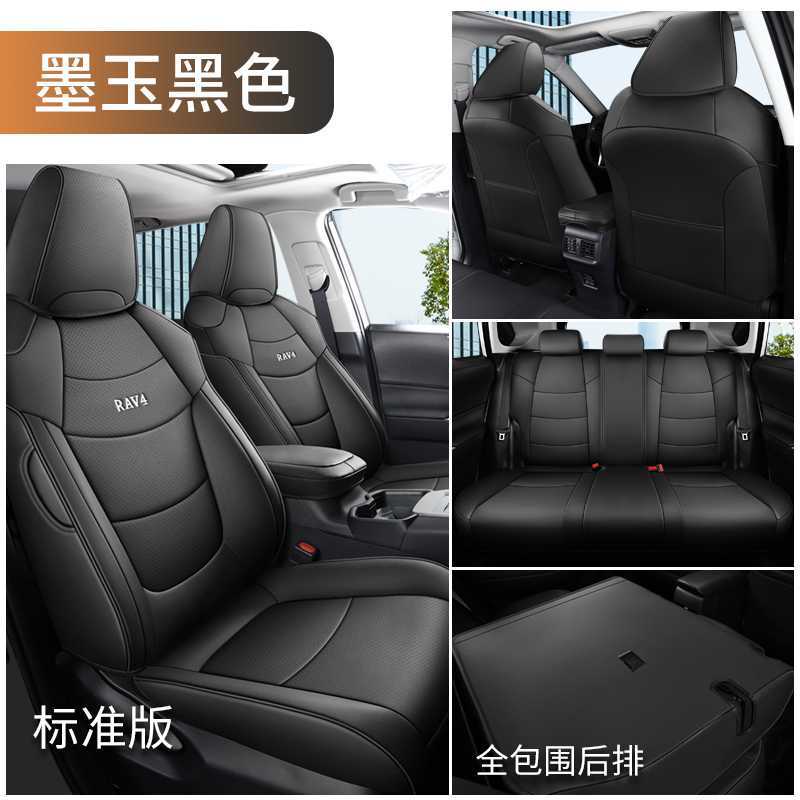 Toyota Seat Cover for Toyota RAV4 20-24 Full Set (Modelə uyğun (Original) oturacaq örtükləri) - note-car-model-year