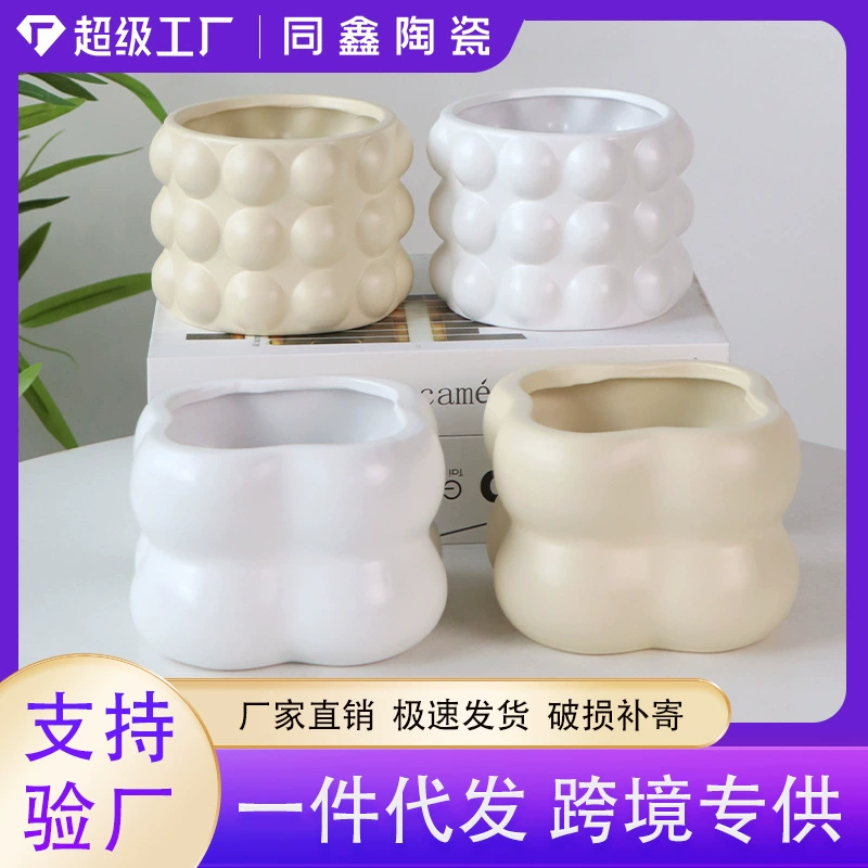 Цветочный горшок керамический скандинавский кремовый ветер домашний стол фаленопсис