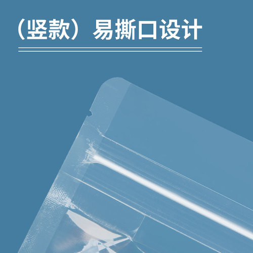 Hand-held snacks, dried fruits and grains, plastic hand-held milk dates packaging bags, eight-sided sealing transparent food self-standing packaging bags