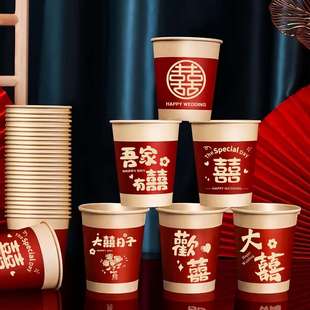 Wedding Paper Cup Thickeneded Wedding Banquet Wedding Disposable Paper Cup Big Red Cup Festive Household Red Paper Cup