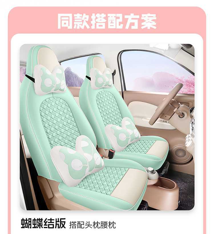 25 Models of Wuling Mini Seat Covers, Four-Door Version Special Car Seat Covers, Fourth Generation Hongguang Ev Mini Four-Season Car Seat Cushions