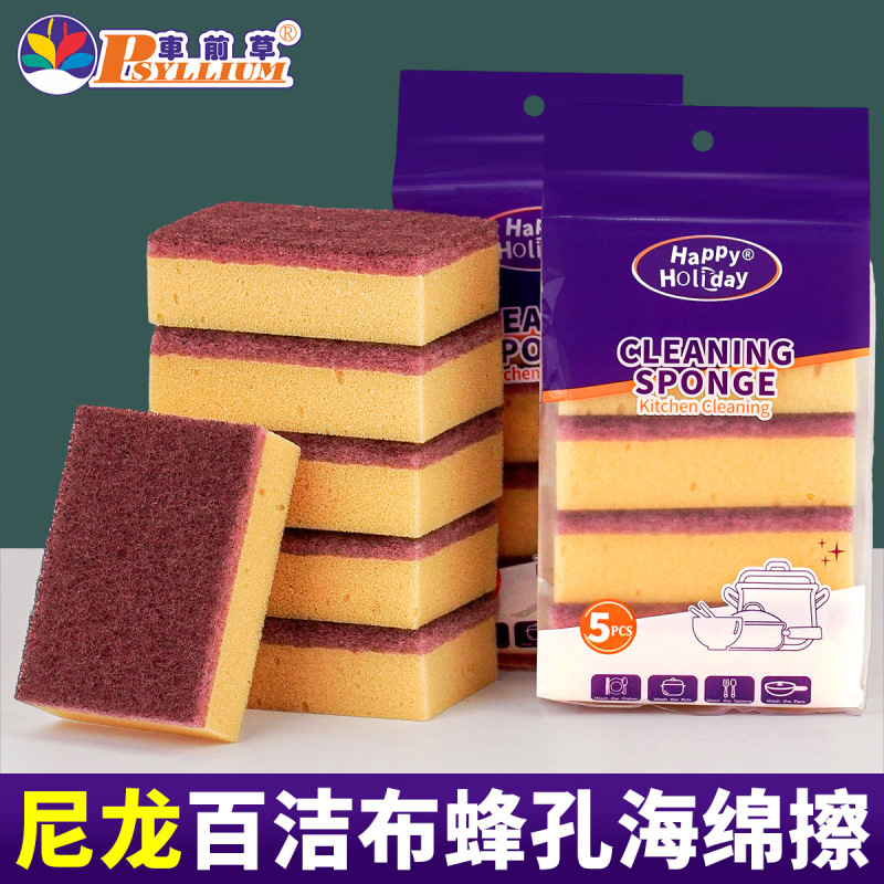 尼龙百洁布蜂孔海绵擦高密度洗碗海绵块厨房家用刷碗刷锅清洁海绵|undefined