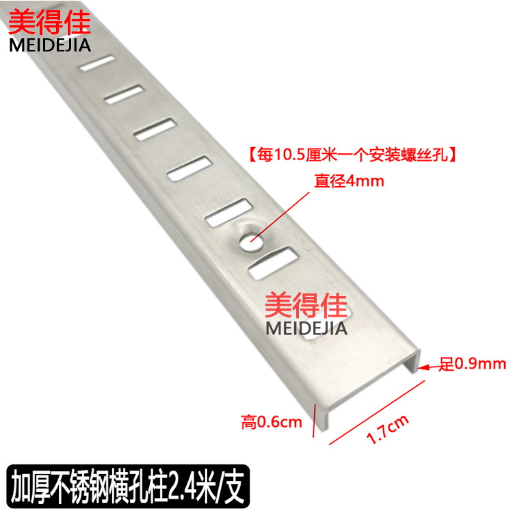 铝横孔柱详情10