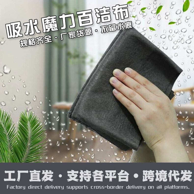 Волшебная салфетка для мытья стекол, утолщенная, без разводов, без следов воды, для протирки зеркал, для домашнего использования, без ворса, впитывающая, оптом от производителя.