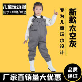 儿童下水裤玩水涉水幼儿园防水衣服赶海男女小孩雨鞋抓鱼雨裤沙滩