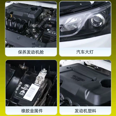 Anti-Static Maintenance Agent, Anti-Aging – Cleaning/curing agent