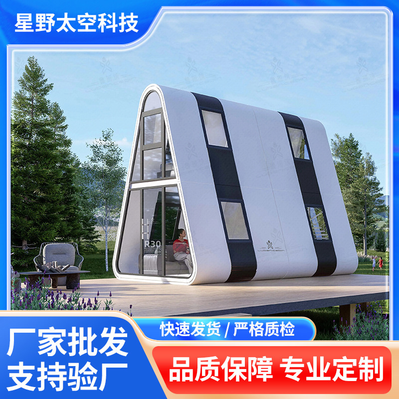 Light Steel Double-Layer Triangular Space Capsule B&B Room, Special Scenic Spot, Camping Ground, Outdoor Hotel Room, Mobile Hardcover House Light Steel Double-Layer Triangular Space Capsule B&B Room, Special Scenic Spot, Camping Ground, Outdoor Hotel Room, Mobile Hardcover House