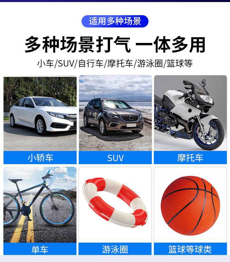 Portable handheld car air pump car wireless air pump intelligent digital display bicycle tire air pump