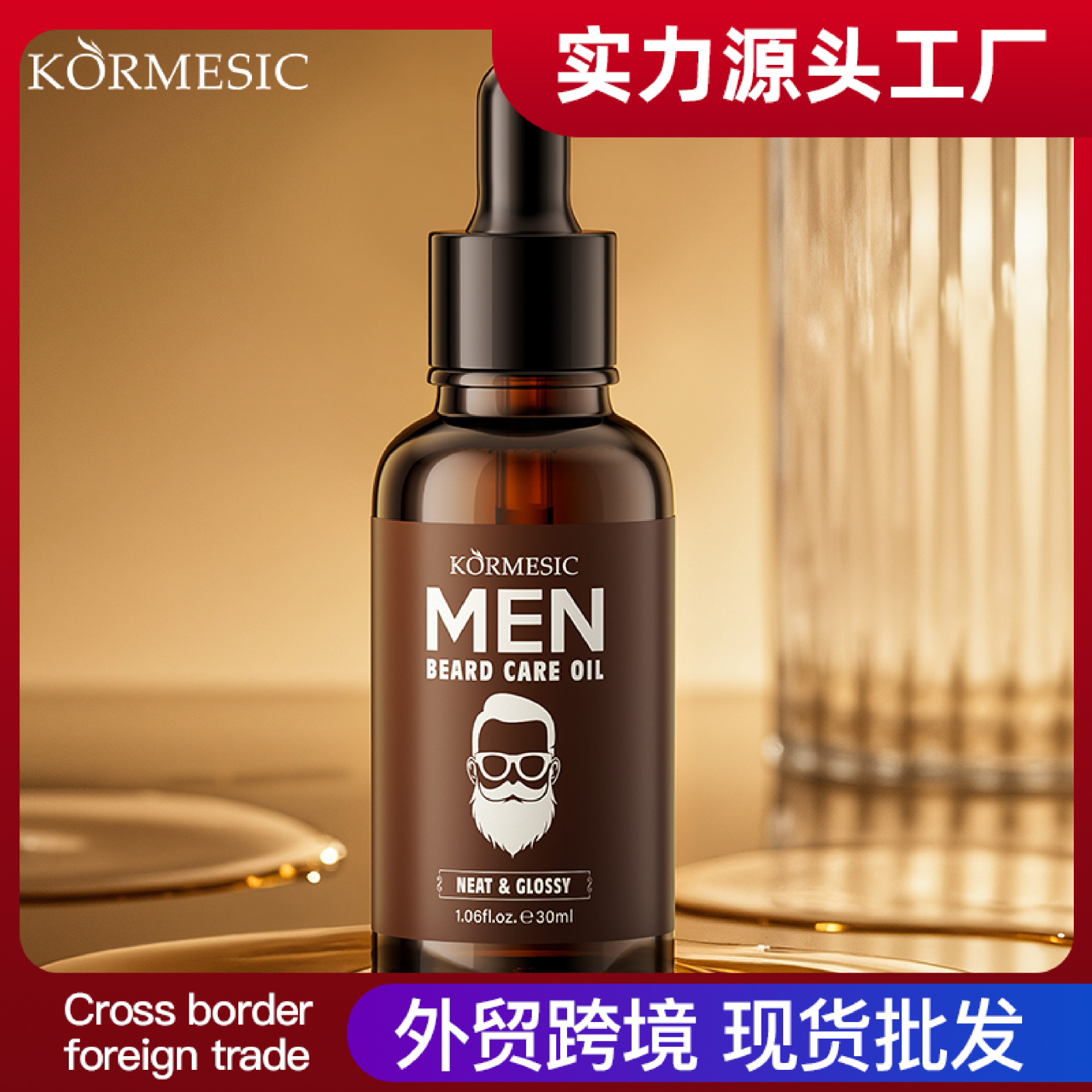 Aceite Cuidado de Barba para Hombre Hidratante para Barba y Cara
